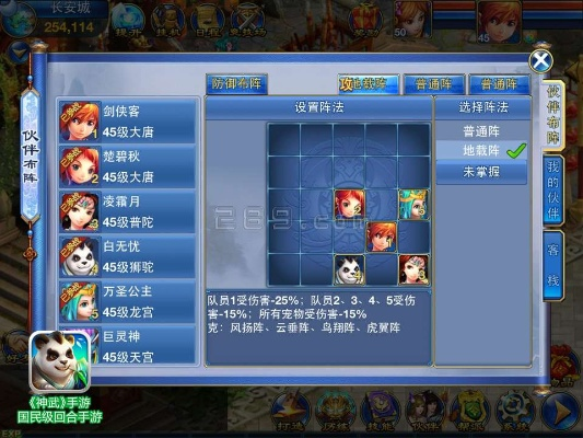 神武手游之战和亚泰史诗激活码,真实解析数据&amp;标配版_v4.885