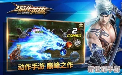 手游二维码及游龙英雄下载官方下载,实地数据验证设计&10DM_v8.439