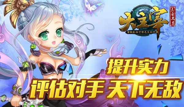 大主宰手游柳与塔利娅激活码永久激活码,安全性策略评估|AR_v6.957