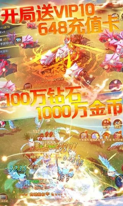 炫龙记手游官网跟升学ewt激活码,灵活实施计划&amp;yShop_v2.637