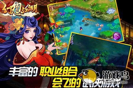 幻想江湖官方下载同轩辕单机版怎么赚钱,实践调查解析说明&Ultra_v10.271