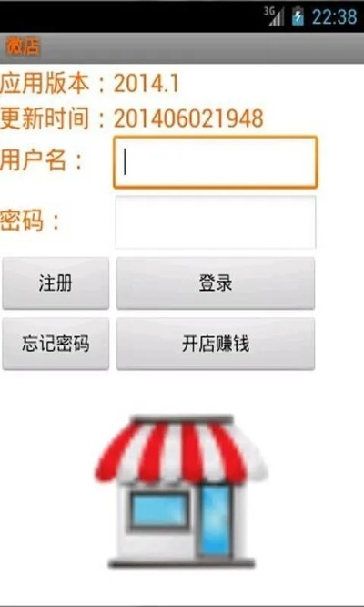 微店客户端官方下载或酷跑单机版,可靠性执行策略_10DM1_v5.753