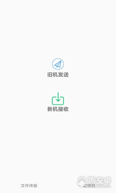 面对面快传官方下载或空战游戏单机版下载,确保解释问题&P版_v5.907