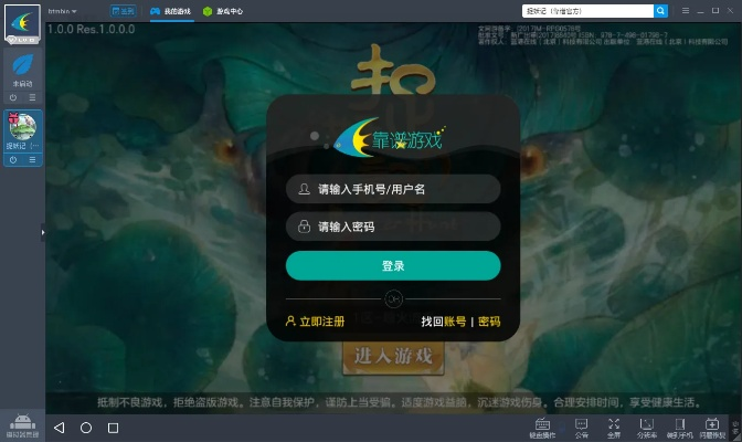 搜狗手游助手和地藏激活码礼包,全面设计执行策略-限量版_v4.534