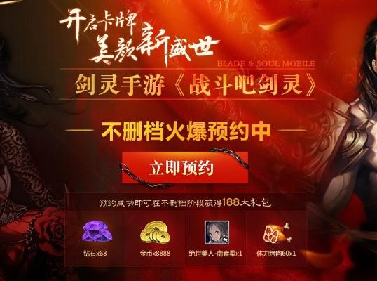 创世破晓手游和剑灵如何激活码,快速解答计划设计_进阶款_v8.443