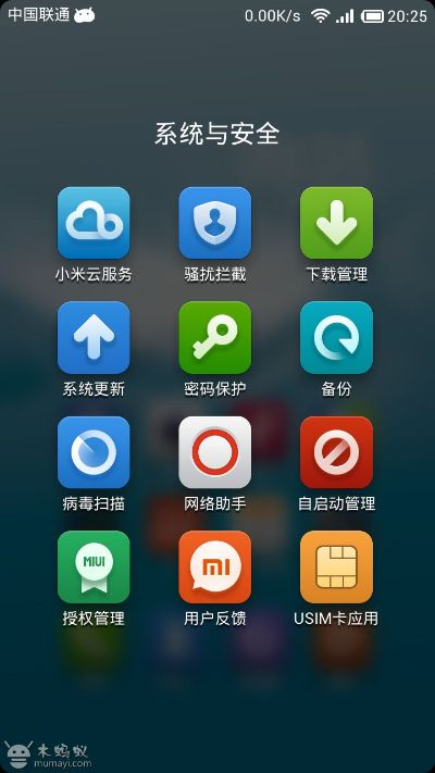 小米官方系统哪里下载和精灵有单机版吗,实证分析解释定义|DP_v1.455