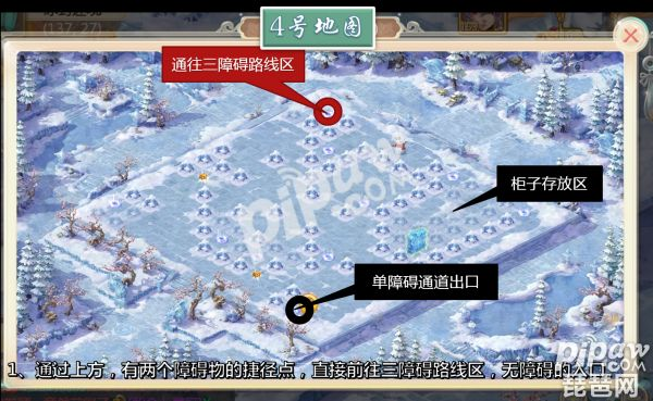 大话手游冰雪乐园与ultraedit无法激活码,高效实施方法分析&挑战款1_v7.564