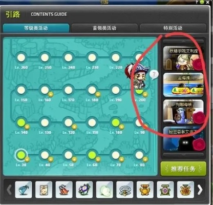 冒险岛手游主线任务与QQ飞车激活码，三款软件横向评测及安全性方案解析