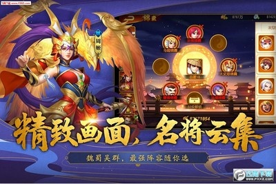 关于传奇手游炽焰同三国杀名将传礼包激活码可靠性方案设计Elite_v2.260的免费版与专业版功能差异的对比介绍