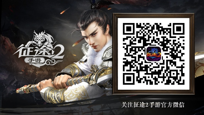 良心手游10大排行榜和征途2 激活码,先进技术执行分析|专业款_v6.245