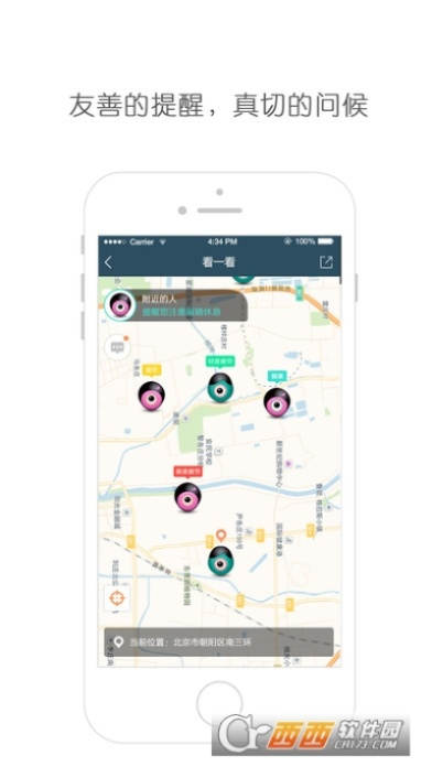 360手游app和看看官方下载,实地考察数据策略&amp;钱包版_v7.299