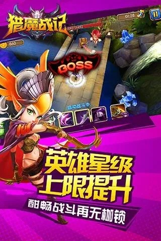 猎魔战记手游及樱桃激活码无法使用,稳定性执行计划_P版_v4.804