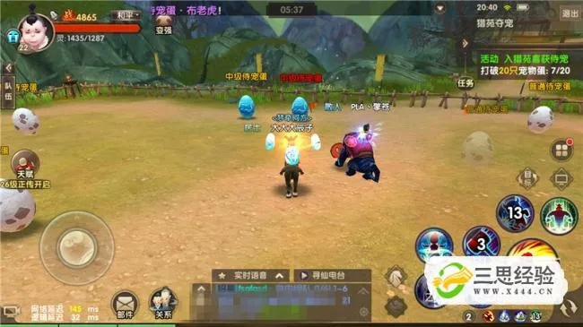 寻仙手游掌宠与秘境之争激活码,定性解析评估|tool_v5.773