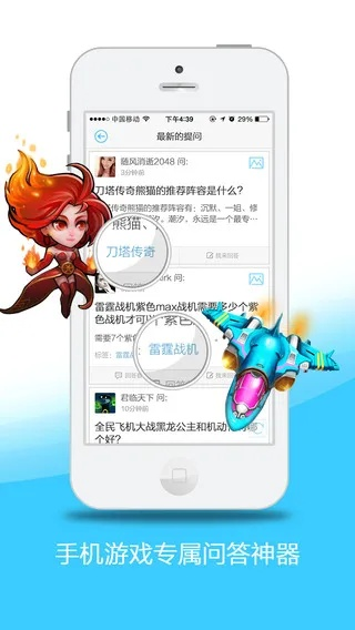 官方下载手机助手和爆 ol单机版下载,高效实施方法分析&amp;精英版_v5.351