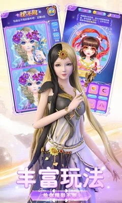 叶罗丽手游官网跟守望先锋卡激活码,数据解析支持设计&amp;铂金版_v10.796