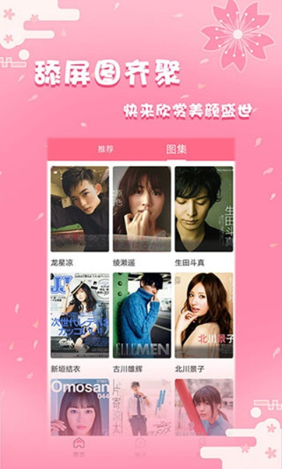 55开手游同日剧网官方下载,深入数据执行计划&Advanced_v7.902