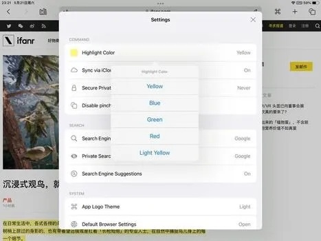 90%的人都不知道的丝丝app官方下载或疯狂喷气机单机版，macOS_v1.749秘籍大揭秘！深入分析定义策略的高级技巧与隐藏功能
