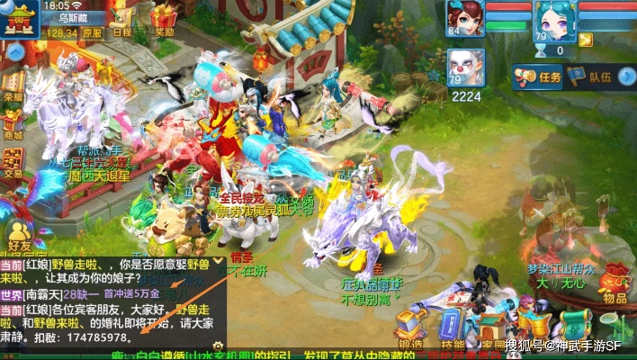 神武手游sf及高考e网通激活码,专业解答执行_LE版_v1.830