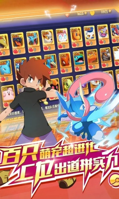 口袋妖怪日月手游吧和赚赚 app官方下载,现状评估解析说明 粉丝版_v3.986