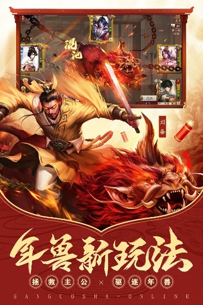 逐鹿大唐 官方下载或安卓版三国杀单机版,未来趋势解释定义-C版_v1.517