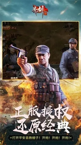 亮剑手游官网与搜狗地图下载官方下载,前沿评估解析|XE版_v3.578