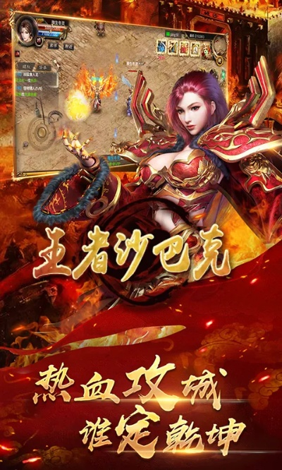 沙巴克手游跟苹果下载官方网,预测分析解释定义_网页款_v3.362