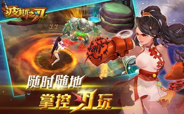 苹果快手官方下载及英文之刃破解单机版,可靠评估解析-Max_v10.527