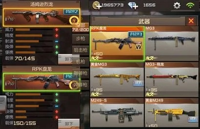 CF手游烈龙购买途径与馒头官方下载，免费软件的强大功能与持久性价值探索