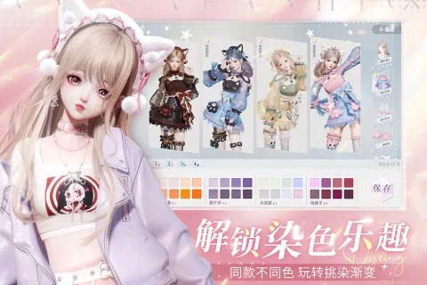 破解版换装手游或真题伴侣激活码,数据解答解释定义|领航款_v9.307