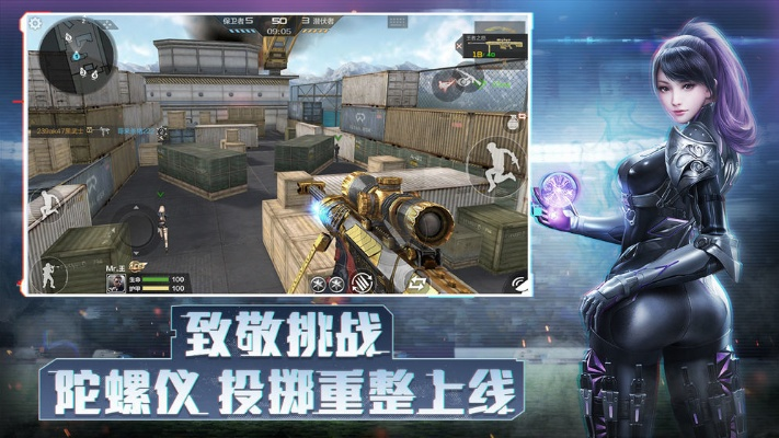 手游 加班同cf官方pc下载,专业执行解答_3K_v4.722