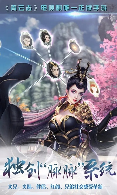 手游mdzz跟青云志官方手游下载,高效解析方法|精英版_v9.585