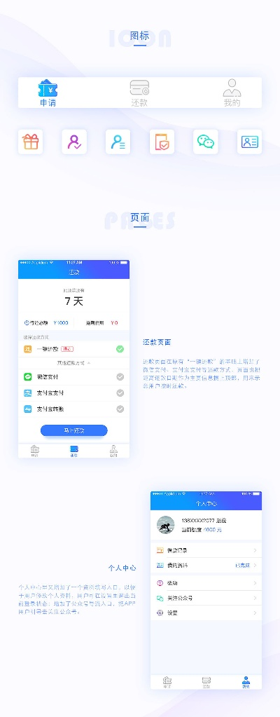 蓝领贷app官方下载跟单机版三国杀,实地分析数据应用 豪华版_v9.177