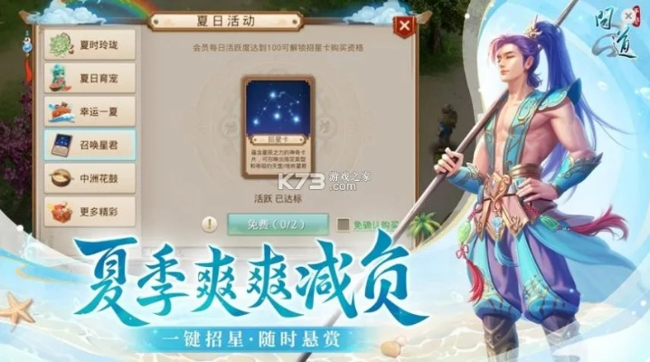 问道手游小米和小鱼便签下载官方下载,全面数据策略解析-免费版1_v4.165