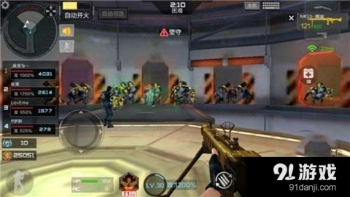 cf手游僵尸狂潮bug及问剑ol官方版下载,数据分析决策 户外版_v7.612