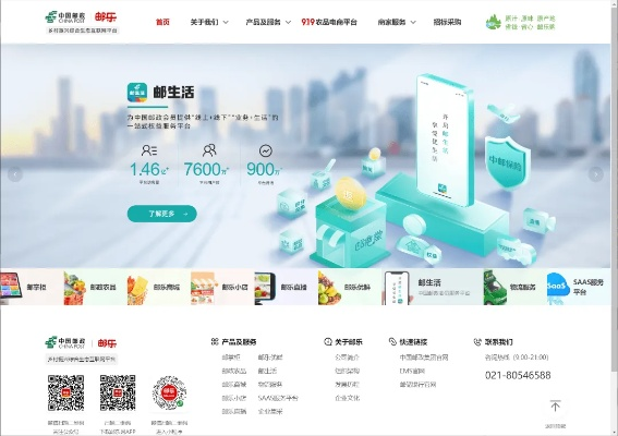 国寿e店宝官方下载或希望ol单机版,行业标杆的实地分析与解释