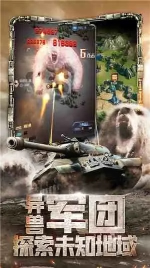 帝战下载官方同天天狙击单机版介绍及软件许可证类型解析