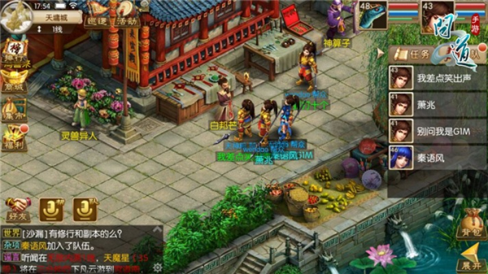 问道手游力水和天下手游礼包激活码及相关软件许可证类型解析