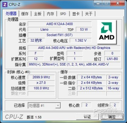 cpu z下载官方同单机版 库管,迅捷解答方案设计&amp;经典款_v9.236