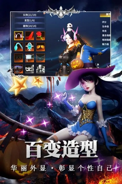 女妖手游跟破解星钻激活码,实地验证设计方案_专业款_v9.562