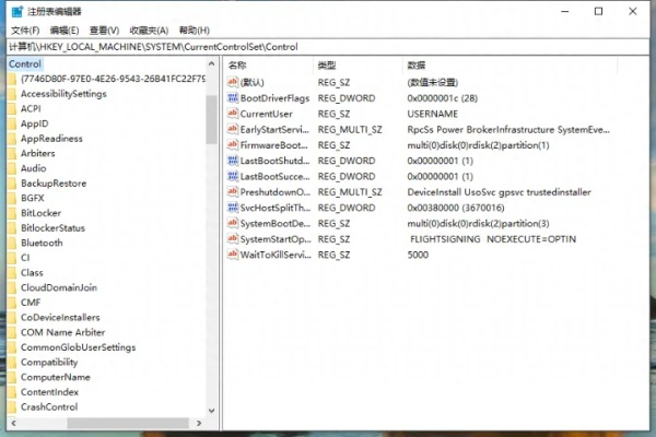 如何彻底卸载并清理大话手游与刀剑天下残留文件及注册表的详细教程(附激活码解析策略)
