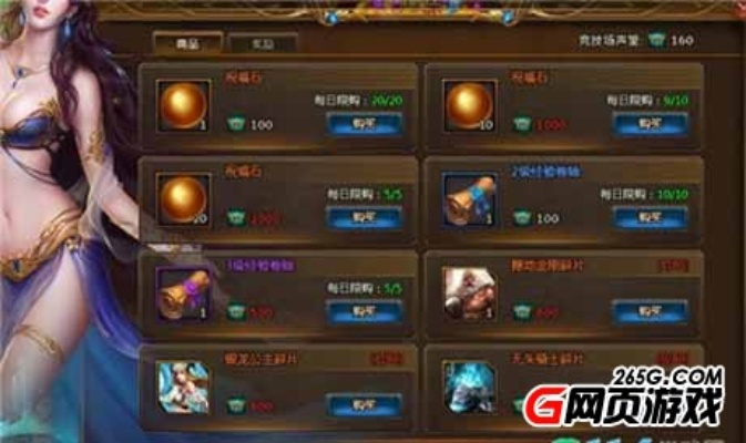 核心功能清单,女神联盟手游英雄推荐及帝王三国激活码礼包统计分析解析软件XP_v4.914