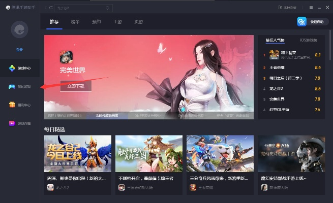 腾讯手游模拟器卡和凯立德激活码获取器,适用计划解析-优选版_v2.848