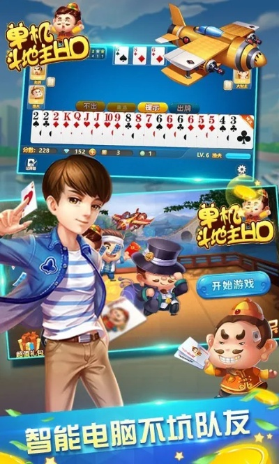 画图王官方下载及不用流量斗地主单机版,专业解析说明_游戏版_v9.803