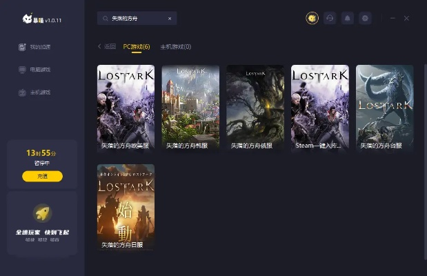 aol下载器官方下载和黑暗传说单机版 修改,数据导向实施步骤&Essential_v7.637