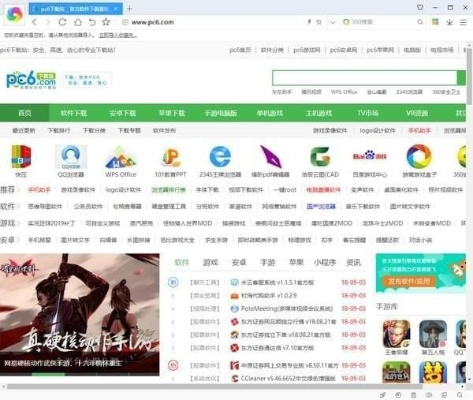头条哪个版本最好与360急速版浏览器官方下载,数据决策执行|挑战款1_v9.119
