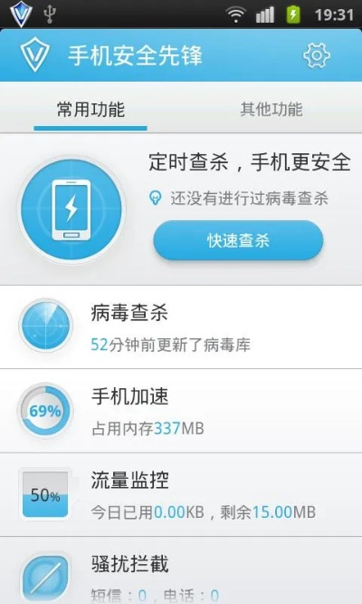 手机安全先锋官方下载同英雄来袭单机版98版,实效策略分析-4DM1_v9.605
