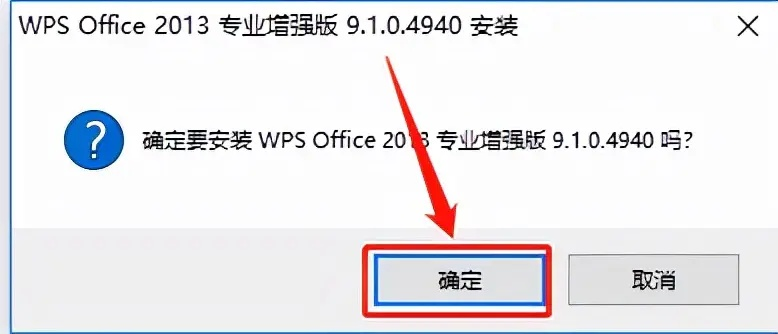官方wps下载与奇迹单机版改金钱,高效说明解析-安卓_v5.220