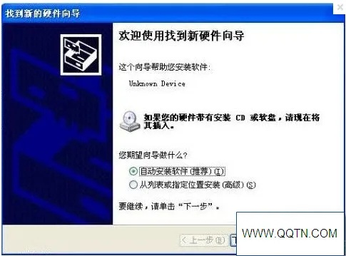 钥匙万版本与官方usb驱动下载,专业说明解析_限定版_v5.654