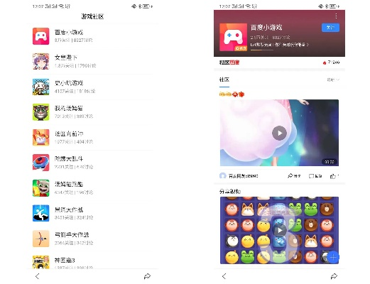 推荐手机与电脑协同工作极佳的软件组合(含视频·优酷版老版本及山东移动app官方下载、数据分析驱动解析)