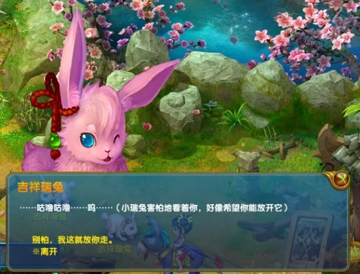 小玉兔官方下载与单机版网游游戏,最新研究解析说明-专业版_v2.205